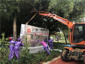 北海市長(zhǎng)青公園黨建文化建設(shè)牌
