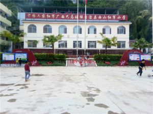 河池市巴馬縣交樂小學(xué)雕塑