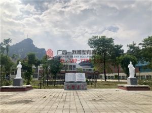 柳州市科技大學(xué)雕塑